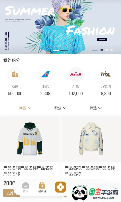 ʱ�д���(������Ȧ����)v1.6.402 �ֻ����ͼ4