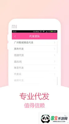 ��ţţ(��װ����ƽ̨)