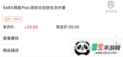 ��ţţ(��װ����ƽ̨)