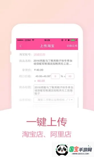 ��ţţ(��װ����ƽ̨)