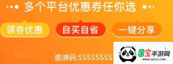 С����ѡ(�����Ż�ƽ̨)