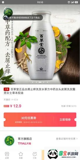 С����ѡ(�����Ż�ƽ̨)