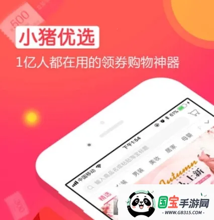 С����ѡ(�����Ż�ƽ̨)