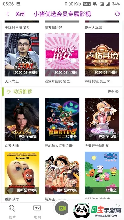 С����ѡ(�����Ż�ƽ̨)