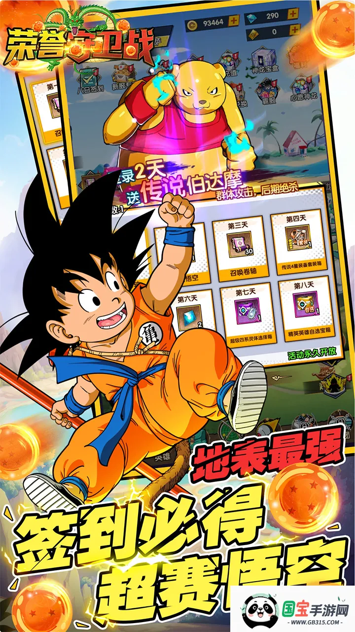 ��������ս(�����鿨����Ϸ)v0.6.2 ��Ѱ��ͼ0