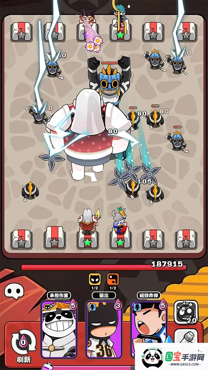 ��������ս(�����鿨����Ϸ)v0.6.2 ��Ѱ��ͼ2