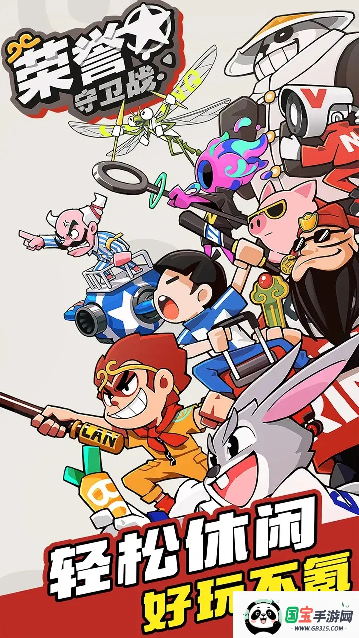 ��������ս(�����鿨����Ϸ)v0.6.2 ��Ѱ��ͼ1