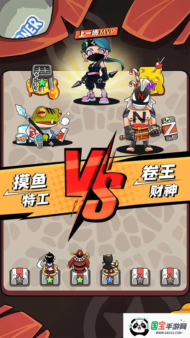 ��������ս(�����鿨����Ϸ)v0.6.2 ��Ѱ��ͼ3