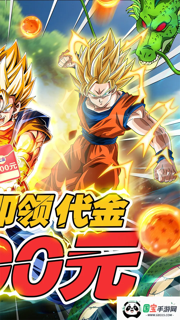 ��������ս(�����鿨����Ϸ)v0.6.2 ��Ѱ��ͼ4