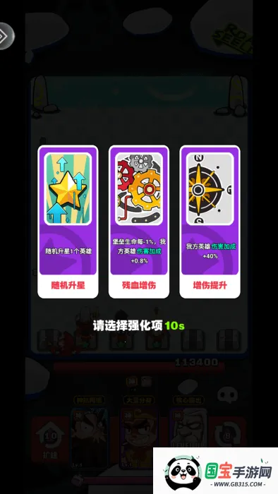 ��������ս(�����鿨����Ϸ)