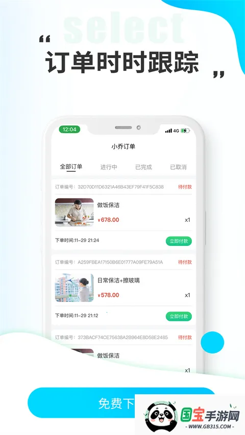 С������2026���°汾