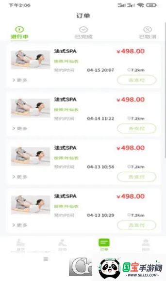 С������2026���°汾