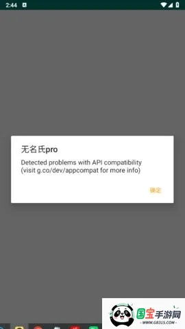 ������pro����Ȼ����(��Ϸ����App)v1.6 ��Ѱ��ͼ0