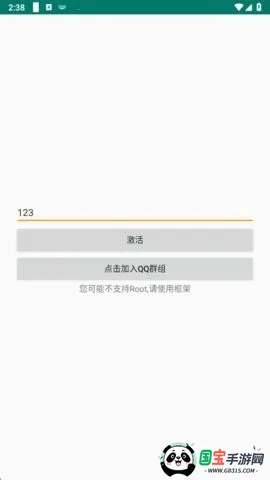 ������pro����Ȼ����(��Ϸ����App)v1.6 ��Ѱ��ͼ1