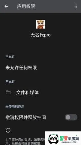 ������pro����Ȼ����(��Ϸ����App)