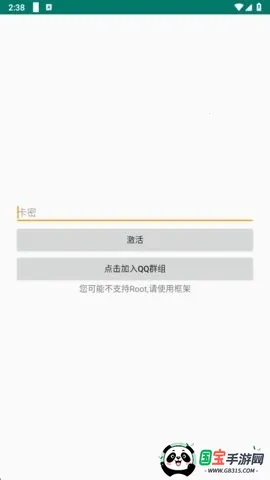 ������pro����Ȼ����(��Ϸ����App)v1.6 ��Ѱ��ͼ3