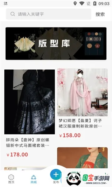 ���غ���(��������ƽ̨)v1.0.9 �ֻ����ͼ3