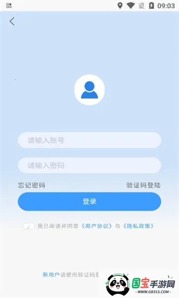 ���غ���(��������ƽ̨)v1.0.9 �ֻ����ͼ4