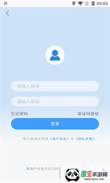 ���غ���(��������ƽ̨)v1.0.9 �ֻ����ͼ2