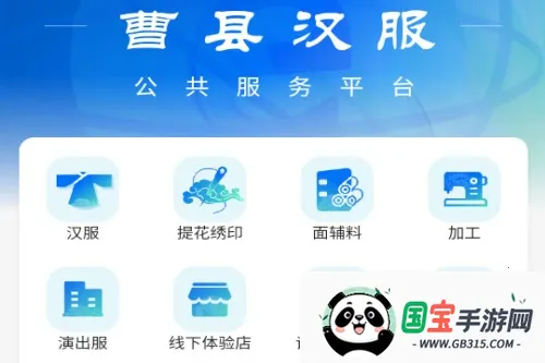 ���غ���(��������ƽ̨)