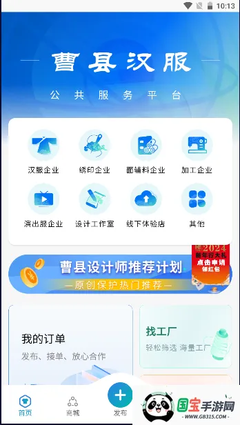 ���غ���(��������ƽ̨)