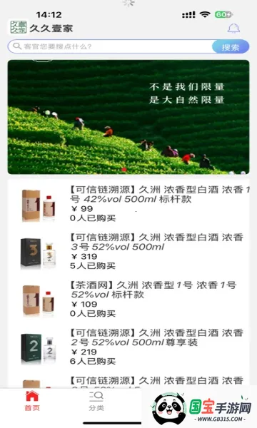 �þ�Ҽ��(��Ƴ���ƽ̨)v1.1.0 ��Ѱ��ͼ1