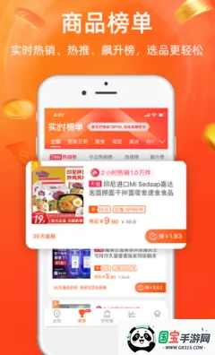 �Ա�����(��Ʒ�ƹ�׬Ǯ)