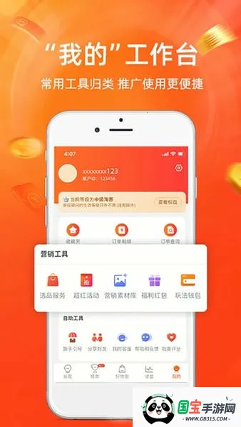 �Ա�����(��Ʒ�ƹ�׬Ǯ)