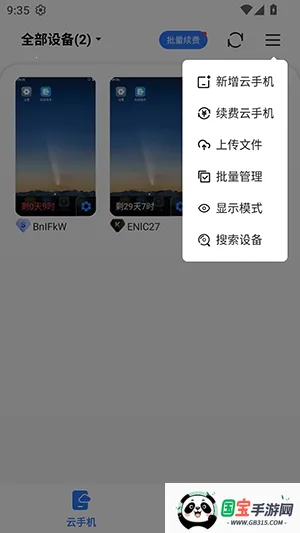 С����2026�ٷ����°汾v5.9.6.2 �ֻ����ͼ3