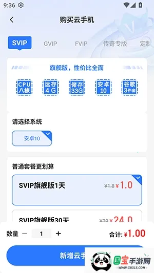 С����2026�ٷ����°汾v5.9.6.2 �ֻ����ͼ1