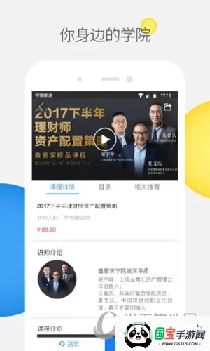 �ιܼҰ�׿���ֻ���