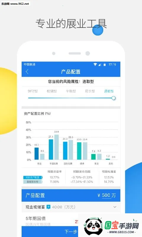 �ιܼҰ�׿���ֻ���v2.0 �ֻ����ͼ1