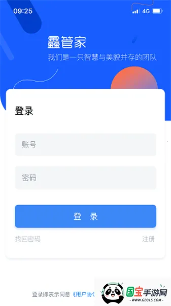 �ιܼҰ�׿���ֻ���