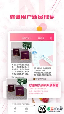 Ȥ��(��Ʒ����ƽ̨)v10.12.37 ��׿���ͼ1