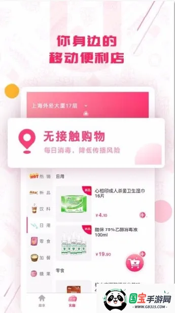 Ȥ��(��Ʒ����ƽ̨)