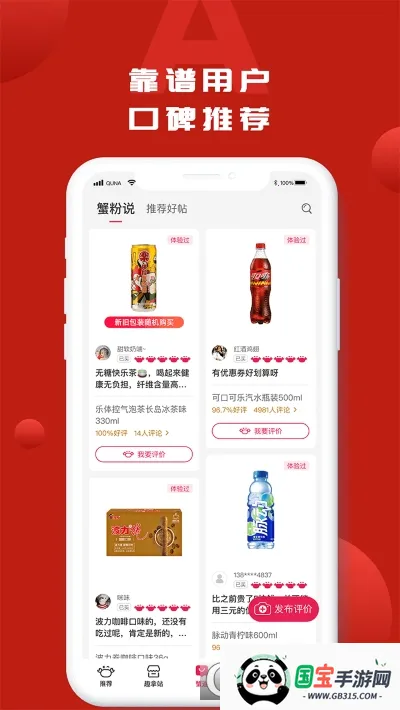 Ȥ��(��Ʒ����ƽ̨)