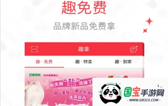 Ȥ��(��Ʒ����ƽ̨)