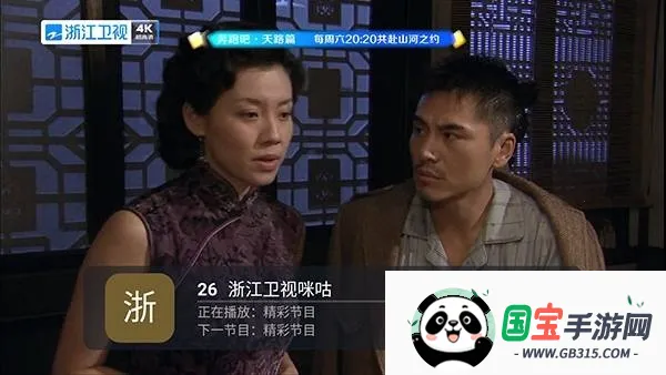 �װlTV2026�ٷ�����