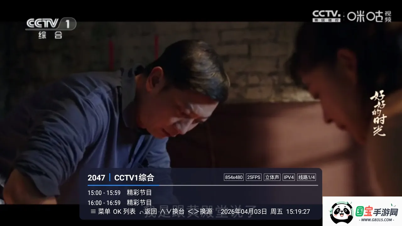 �װlTV2026�ٷ�����LIVE �ֻ����ͼ1