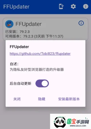 FFUpdater�����(Firefox���¹���)