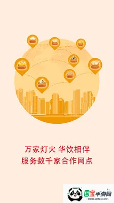 �����̳�2026���°汾v3.0.1 ��Ѱ��ͼ4