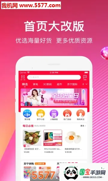 �����ƿ�2026�ٷ�����v1.0.0 ��׿���ͼ2