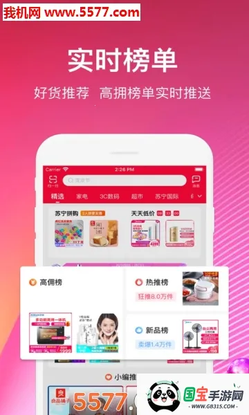 �����ƿ�2026�ٷ�����v1.0.0 ��׿���ͼ0