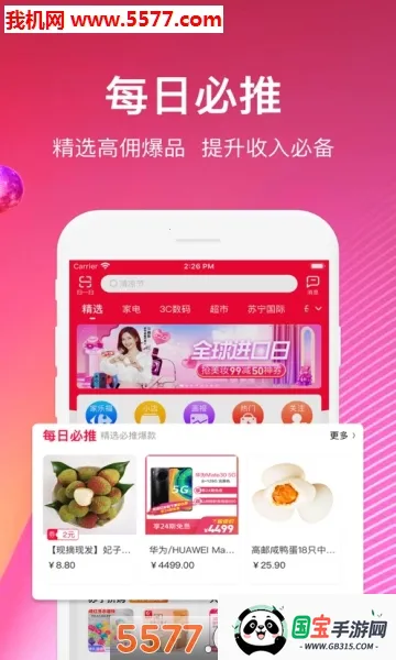 �����ƿ�2026�ٷ�����v1.0.0 ��׿���ͼ1