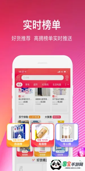 �����ƿ�2026�ٷ�����v1.0.0 ��׿���ͼ4