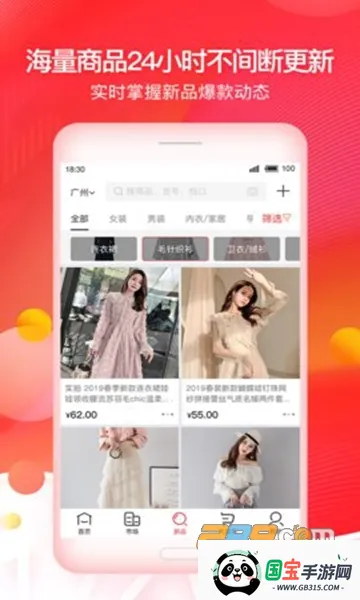 17��Դ2026���°汾v6.6.57 �ֻ����ͼ3