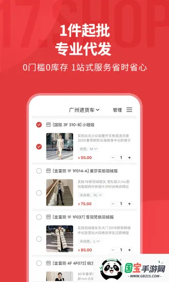 17��Դ2026���°汾