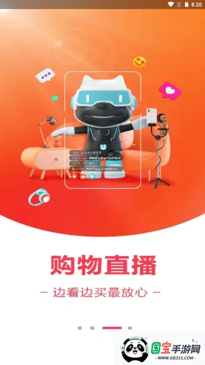 ���ֹ�(��Ƶ����ƽ̨)v9.9.156 ��׿���ͼ4