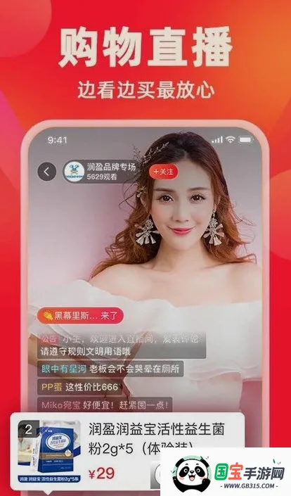 ���ֹ�(��Ƶ����ƽ̨)v9.9.156 ��׿���ͼ2