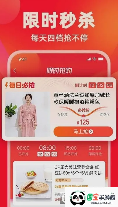 ���ֹ�(��Ƶ����ƽ̨)v9.9.156 ��׿���ͼ0